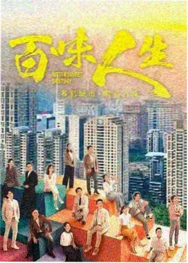 金店风云
